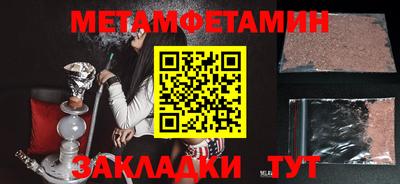 амфетамин Будённовск