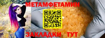 метадон Ипатово
