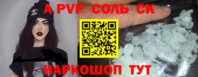 метадон Ипатово