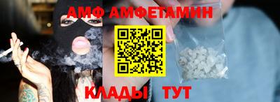альфа пвп Изобильный