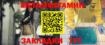 альфа пвп Изобильный