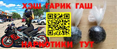 амф Бугуруслан