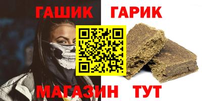 альфа пвп Изобильный