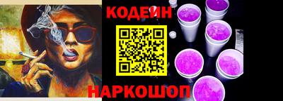 альфа пвп VHQ Ирбит