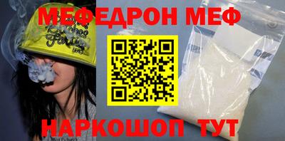 амфетамин Будённовск