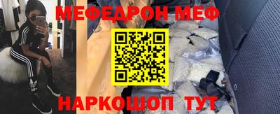 альфа пвп VHQ Ирбит