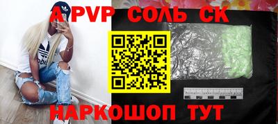 альфа пвп VHQ Ирбит