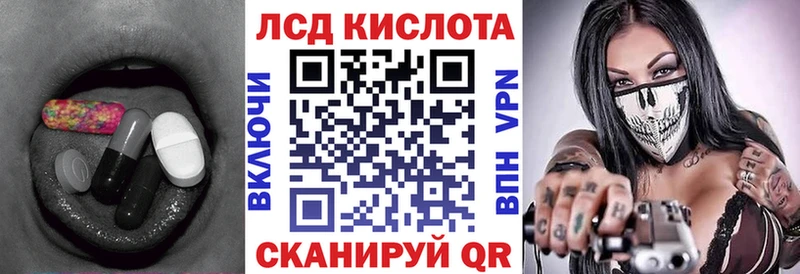 Лсд 25 экстази ecstasy  купить наркотик  Можайск 