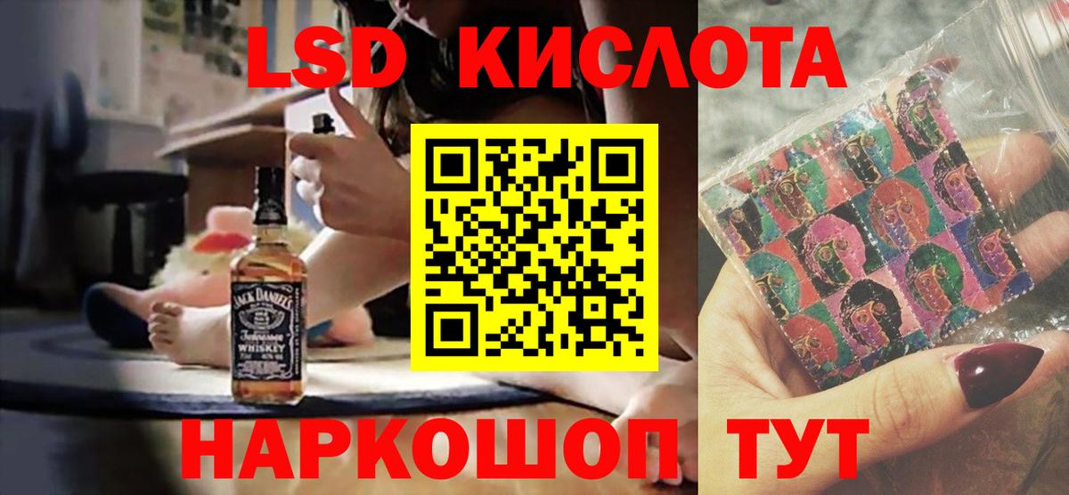 LSD-25 экстази кислота  Вход с VPN  Можайск  ОМГ ОМГ ссылка  ЛСД экстази кислота 