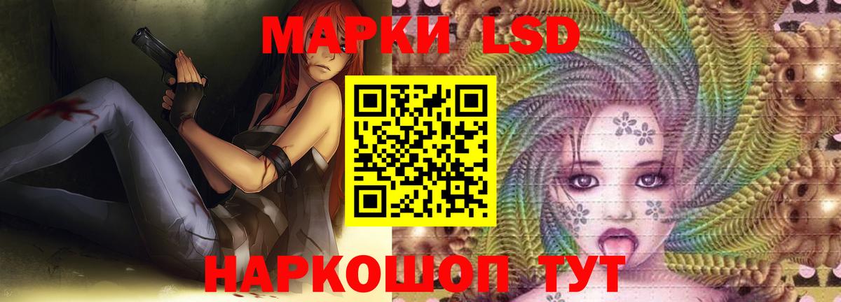 Лсд 25 экстази ecstasy Можайск