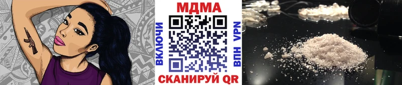 МДМА кристаллы  Можайск 
