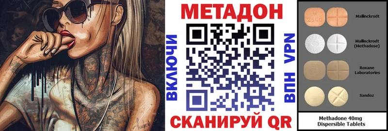 купить закладку  Можайск  это официальный сайт  МЕТАДОН белоснежный 