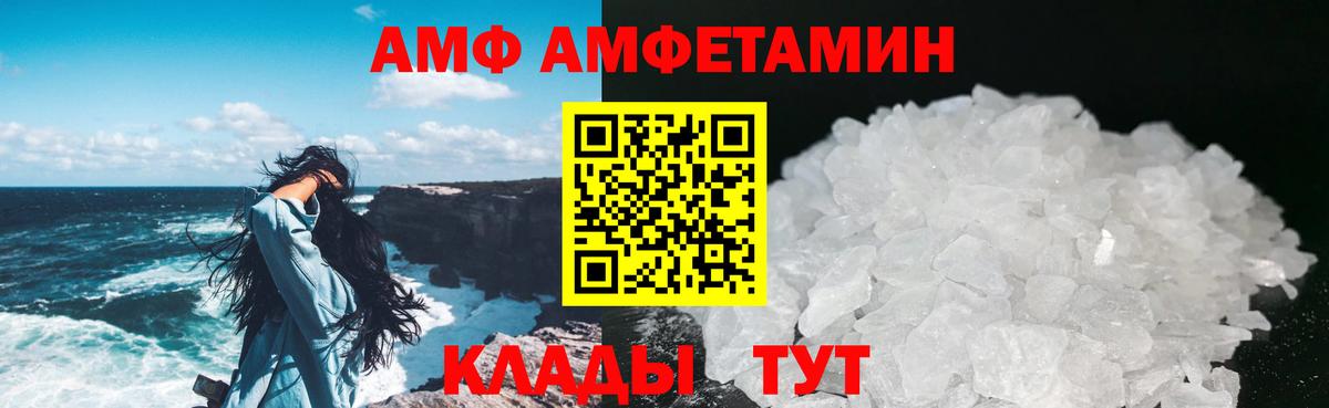 МЕТАМФЕТАМИН пудра  Можайск 