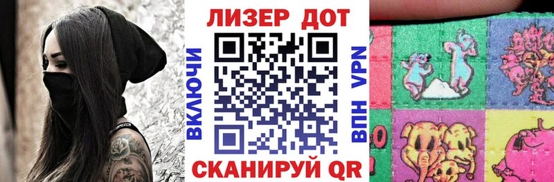 Марки 25I-NBOMe 1,5мг Можайск