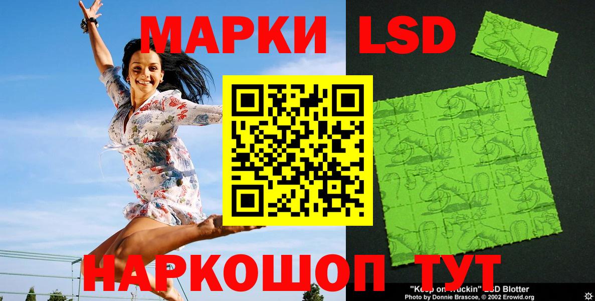 Марки NBOMe 1500мкг Можайск