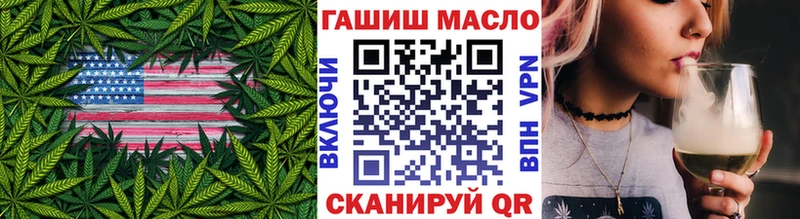 Дистиллят ТГК вейп с тгк  Можайск 