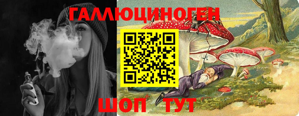 Псилоцибиновые грибы MAGIC MUSHROOMS Можайск