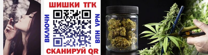 цена Можайск Канабис конопля