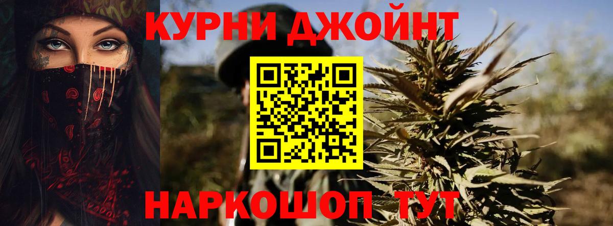 Можайск  Каннабис марихуана  Бошки марихуана VHQ  Марихуана Ganja  Конопля сатива  Вход с VPN 