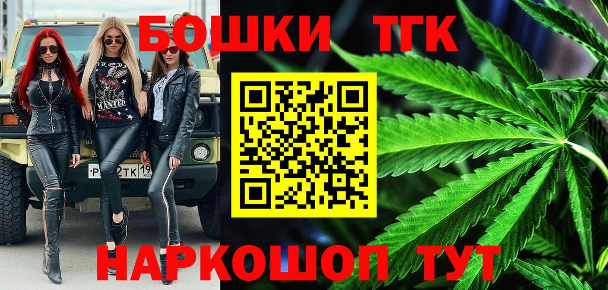 Каннабис гибрид Можайск
